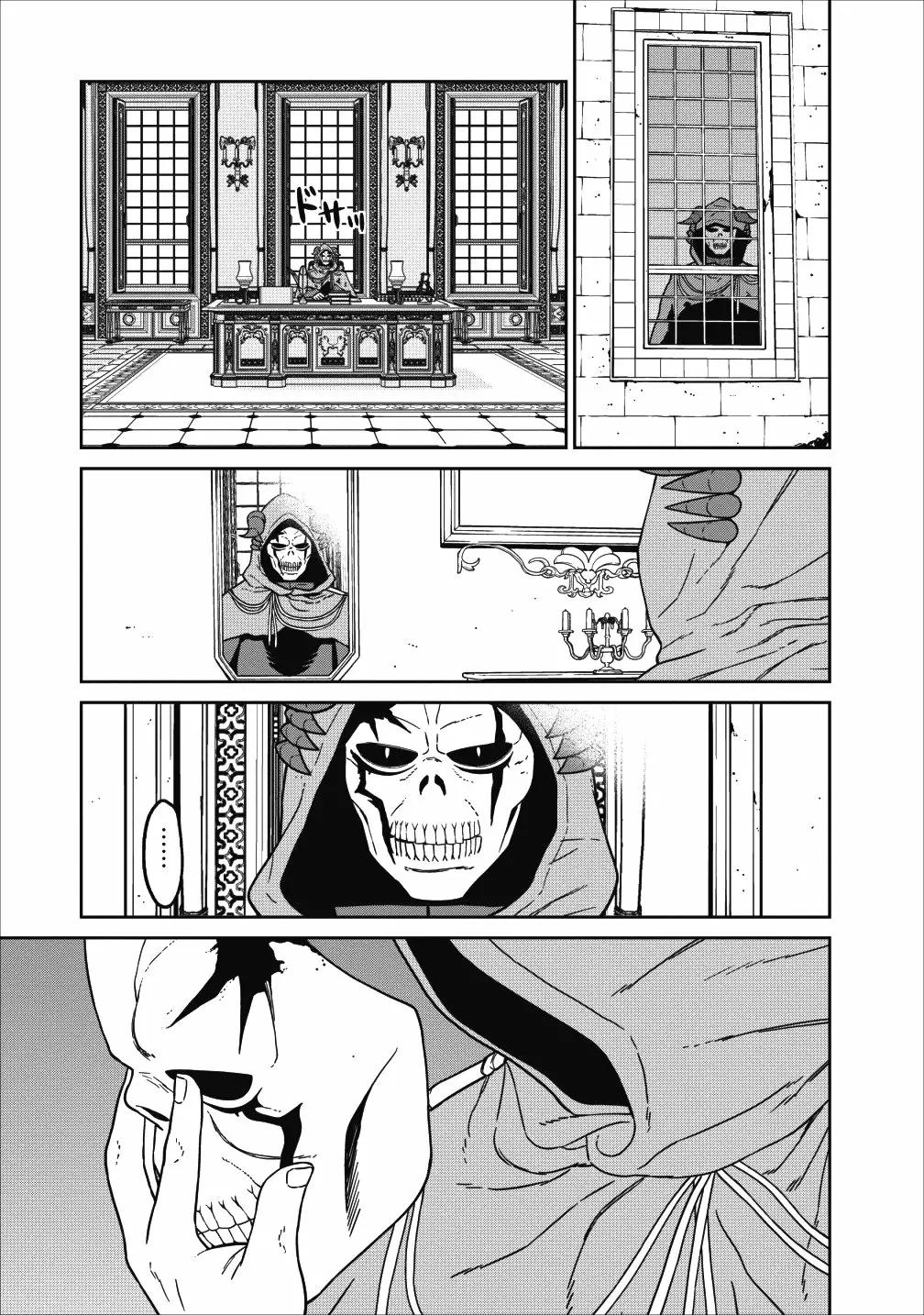 Maou Gun Saikyou no Majutsushi wa Ningen datta Vol. 1 Ch. 1 第12页