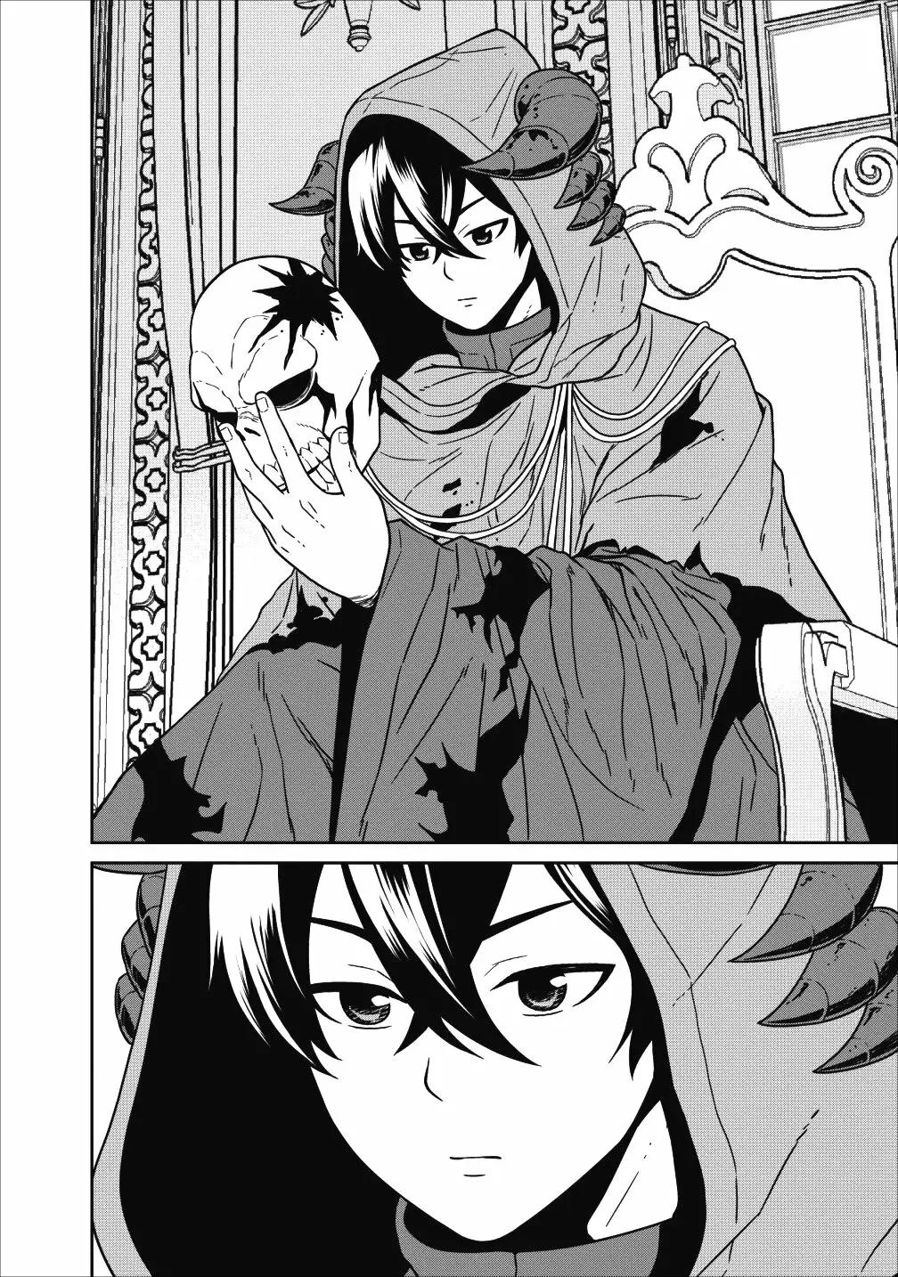 Maou Gun Saikyou no Majutsushi wa Ningen datta Vol. 1 Ch. 1 第13页