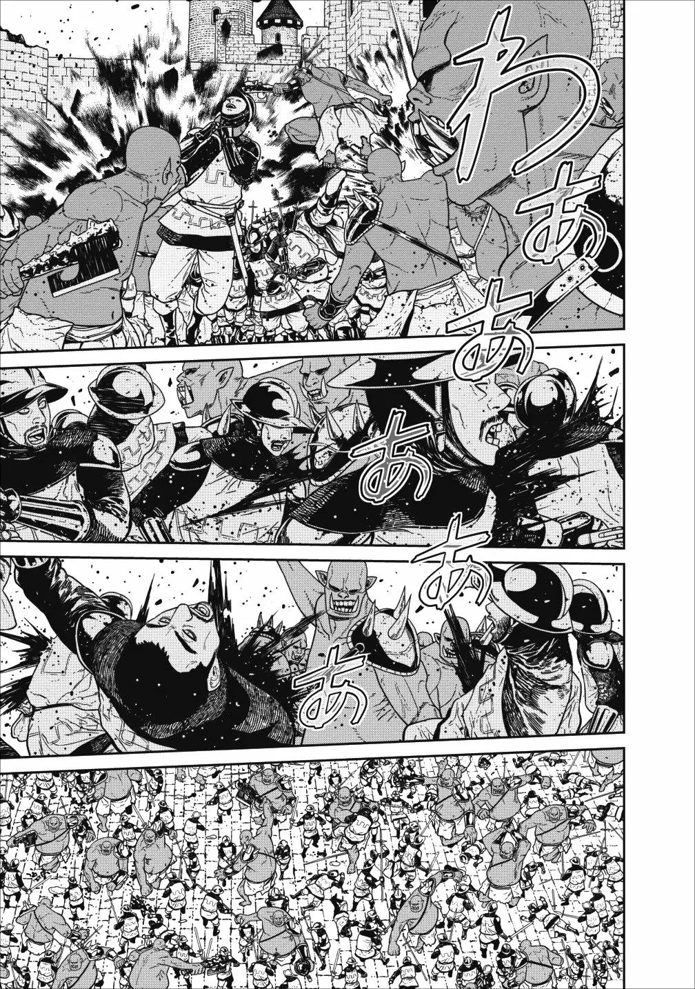 Maou Gun Saikyou no Majutsushi wa Ningen datta 第5页