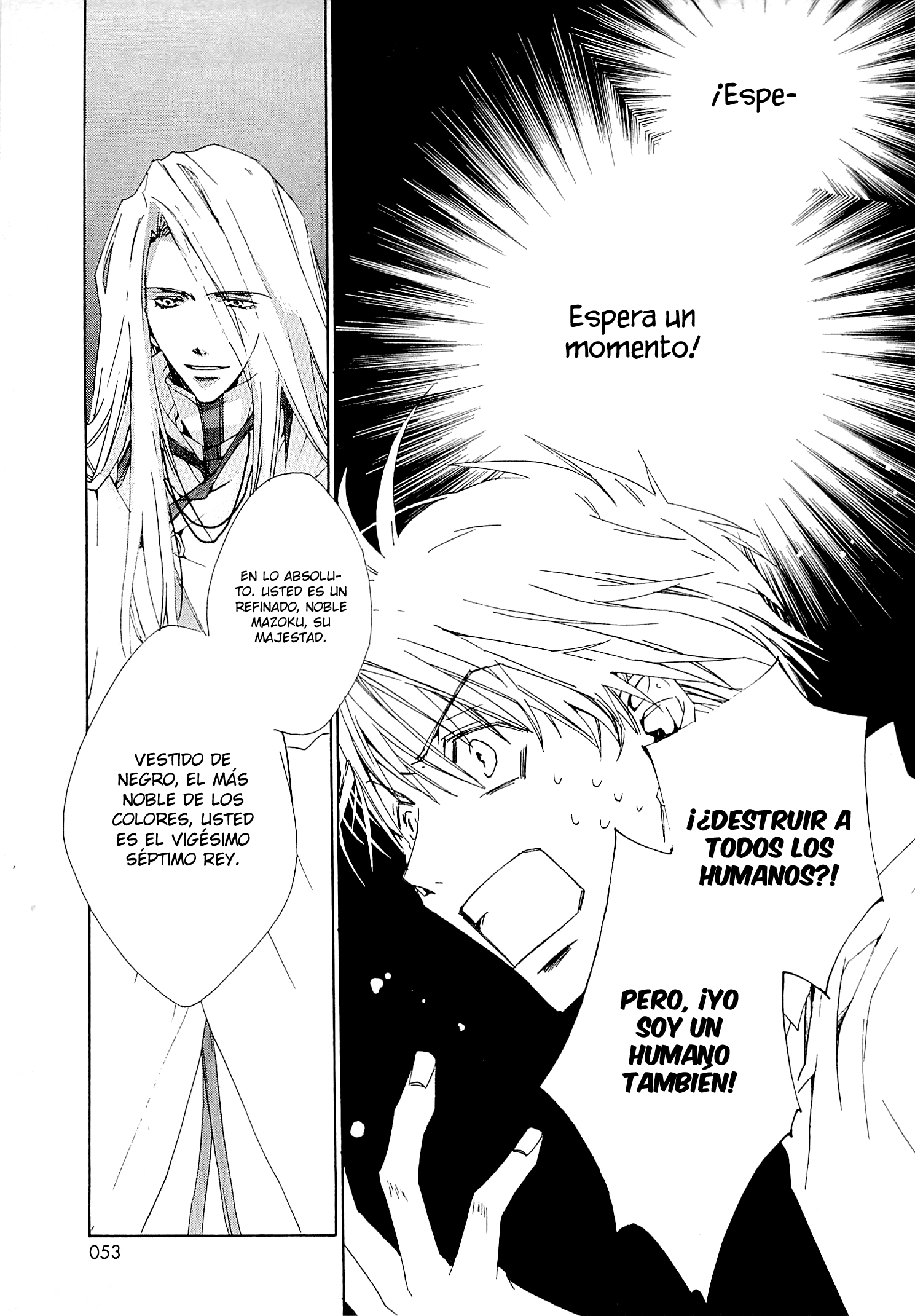 Kyou Kara Ma no Tsuku Jiyuugyou! ¿Quieres decir que soy un gobernante? 第19页