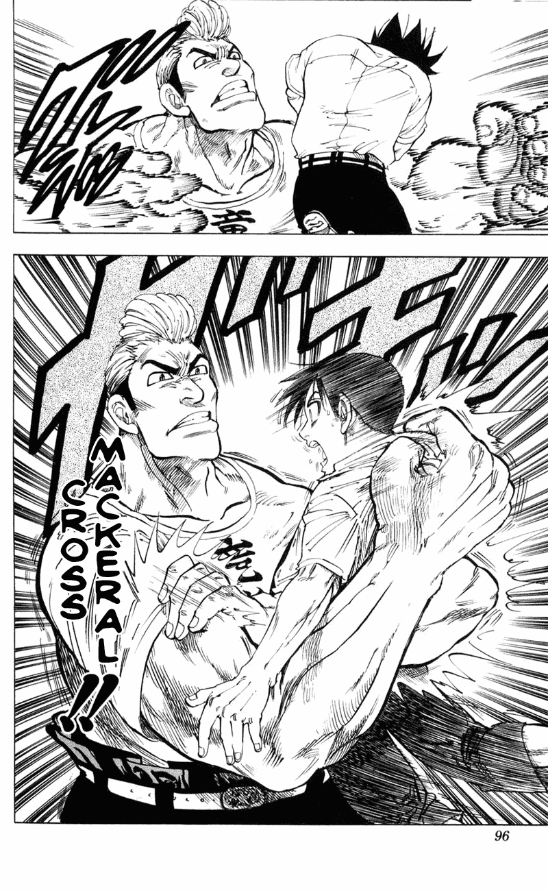 Ultra Red The groaning great arm! Dragon Flame's 2nd military officer, Norio Watanabe 第12页
