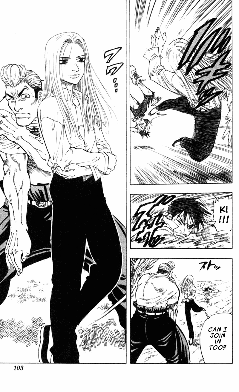 Ultra Red The groaning great arm! Dragon Flame's 2nd military officer, Norio Watanabe 第19页