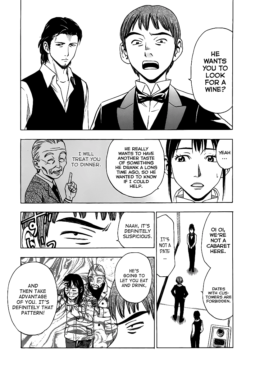 Sommelière The Mystery of Wine 第5页
