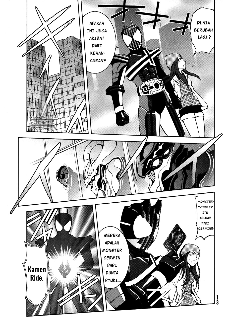 Kamen Rider Decade Oneshot 第7页