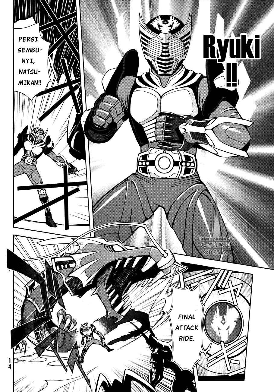 Kamen Rider Decade Oneshot 第8页