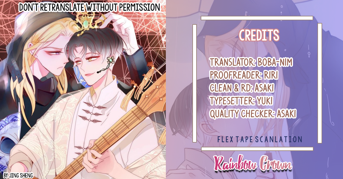 Rainbow Crown Ch. 3 第2页