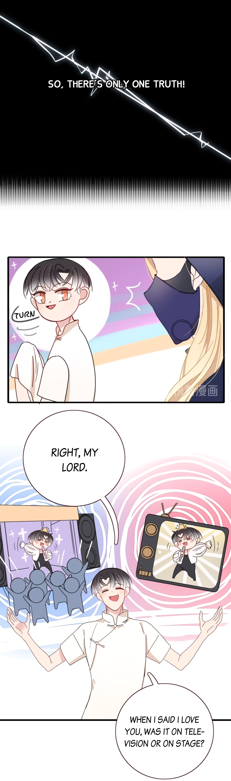 Rainbow Crown Ch. 3 第25页