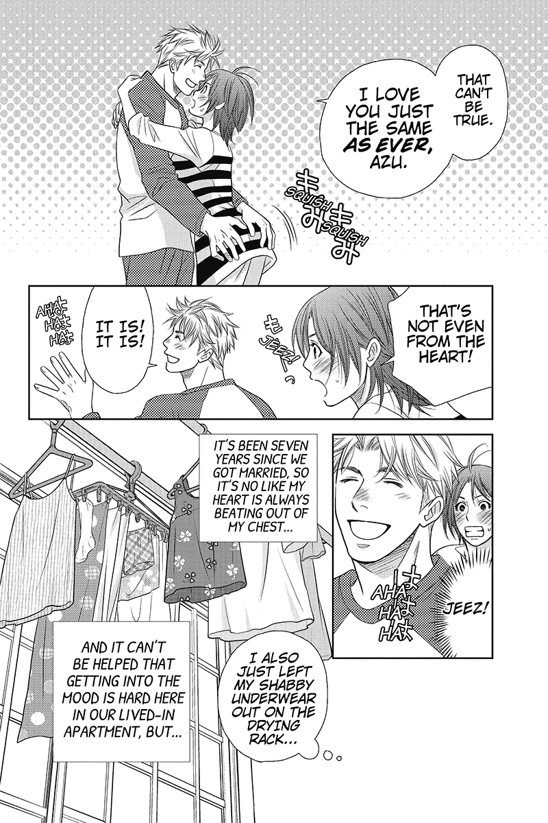 Holiday Love - Fuufukan Renai Holiday Love 第16页