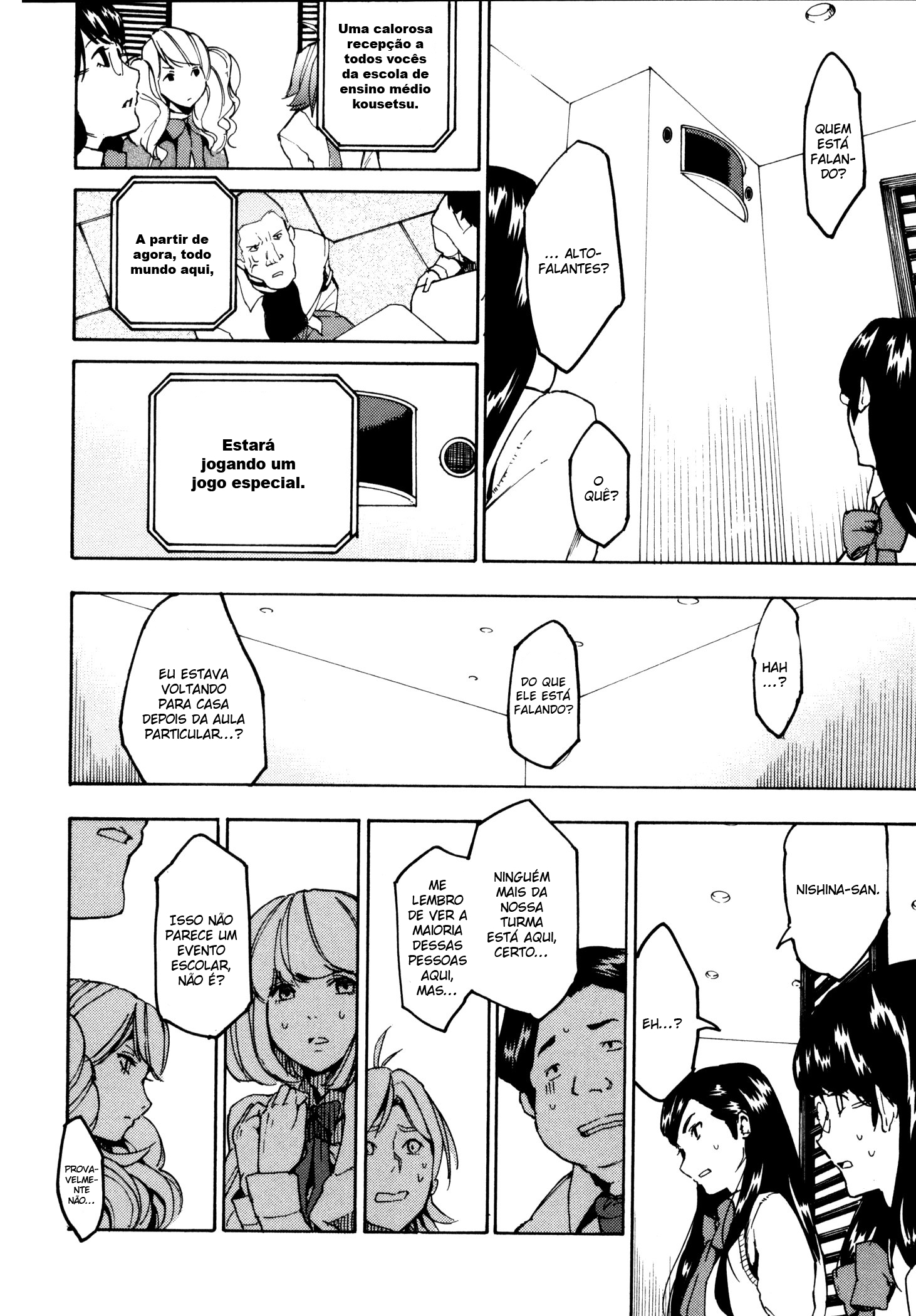 Jinrou Game Regras Absolutas 第18页
