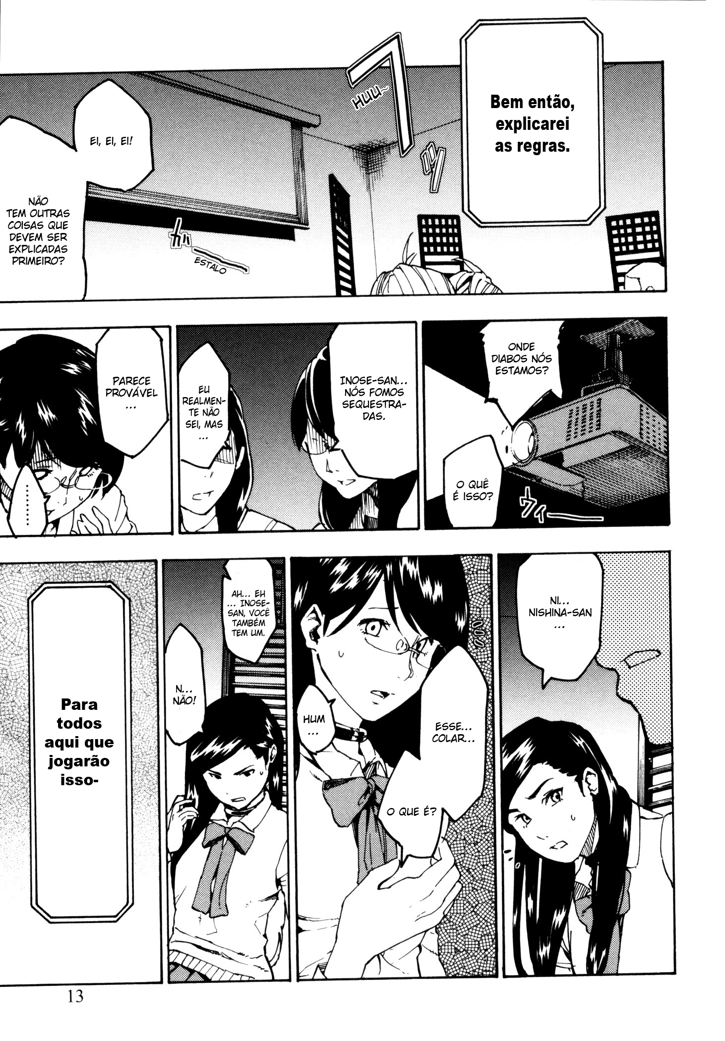 Jinrou Game Regras Absolutas 第19页
