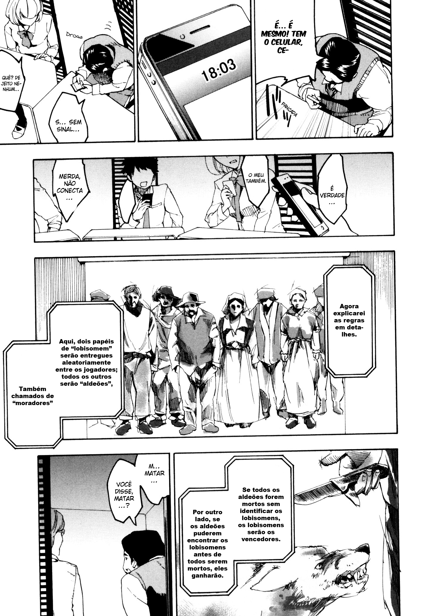 Jinrou Game Regras Absolutas 第21页