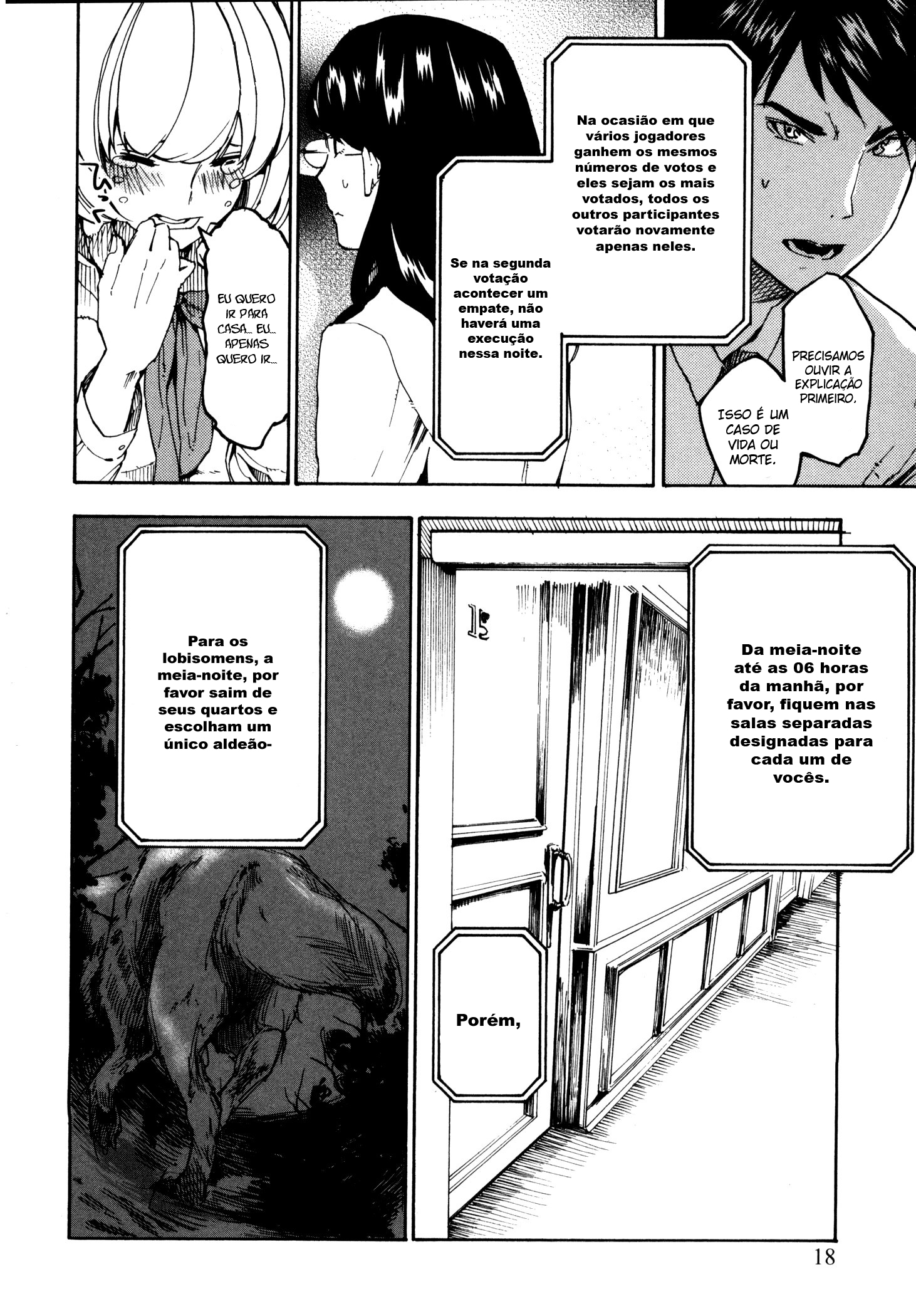 Jinrou Game Regras Absolutas 第24页