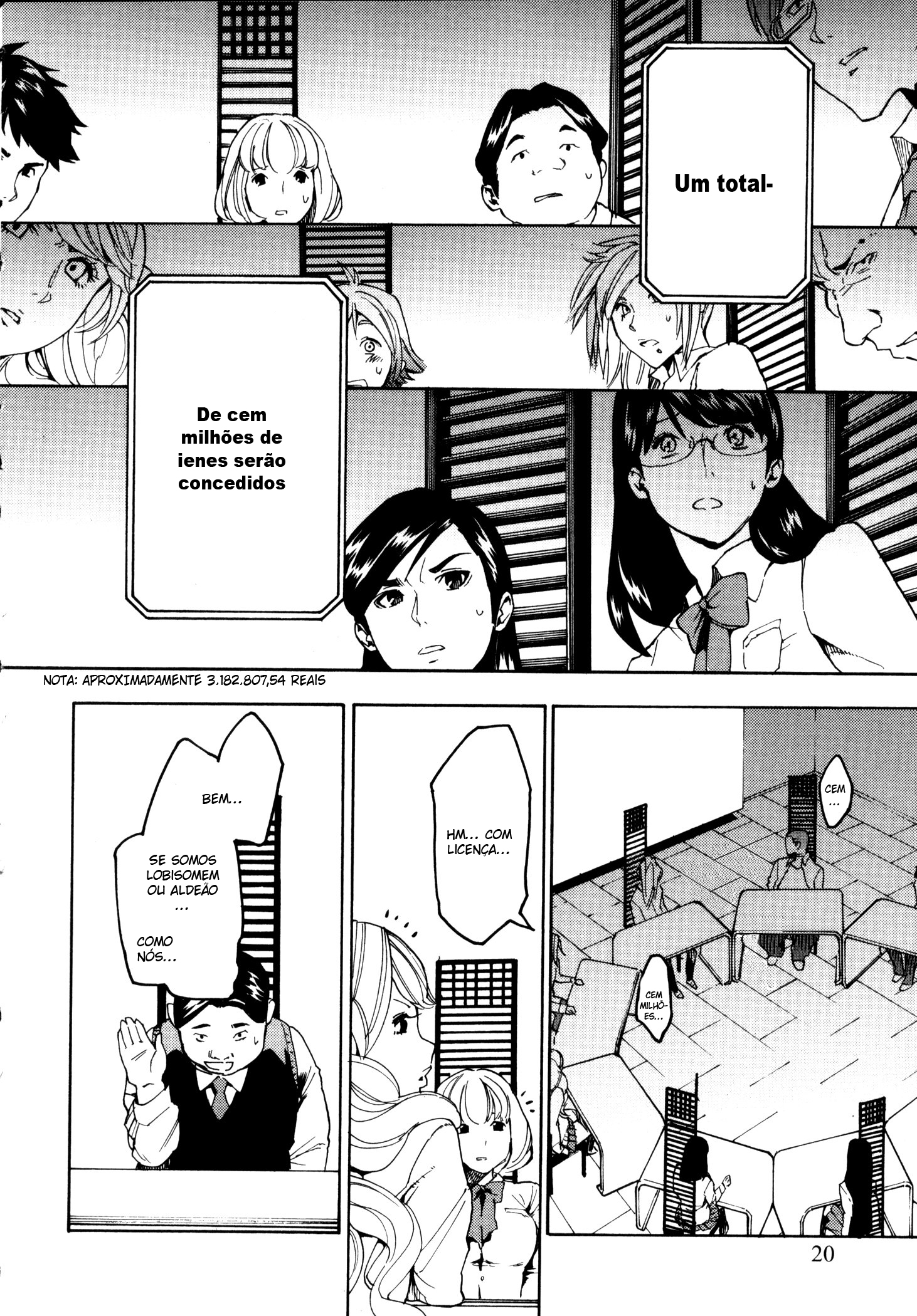 Jinrou Game Regras Absolutas 第26页