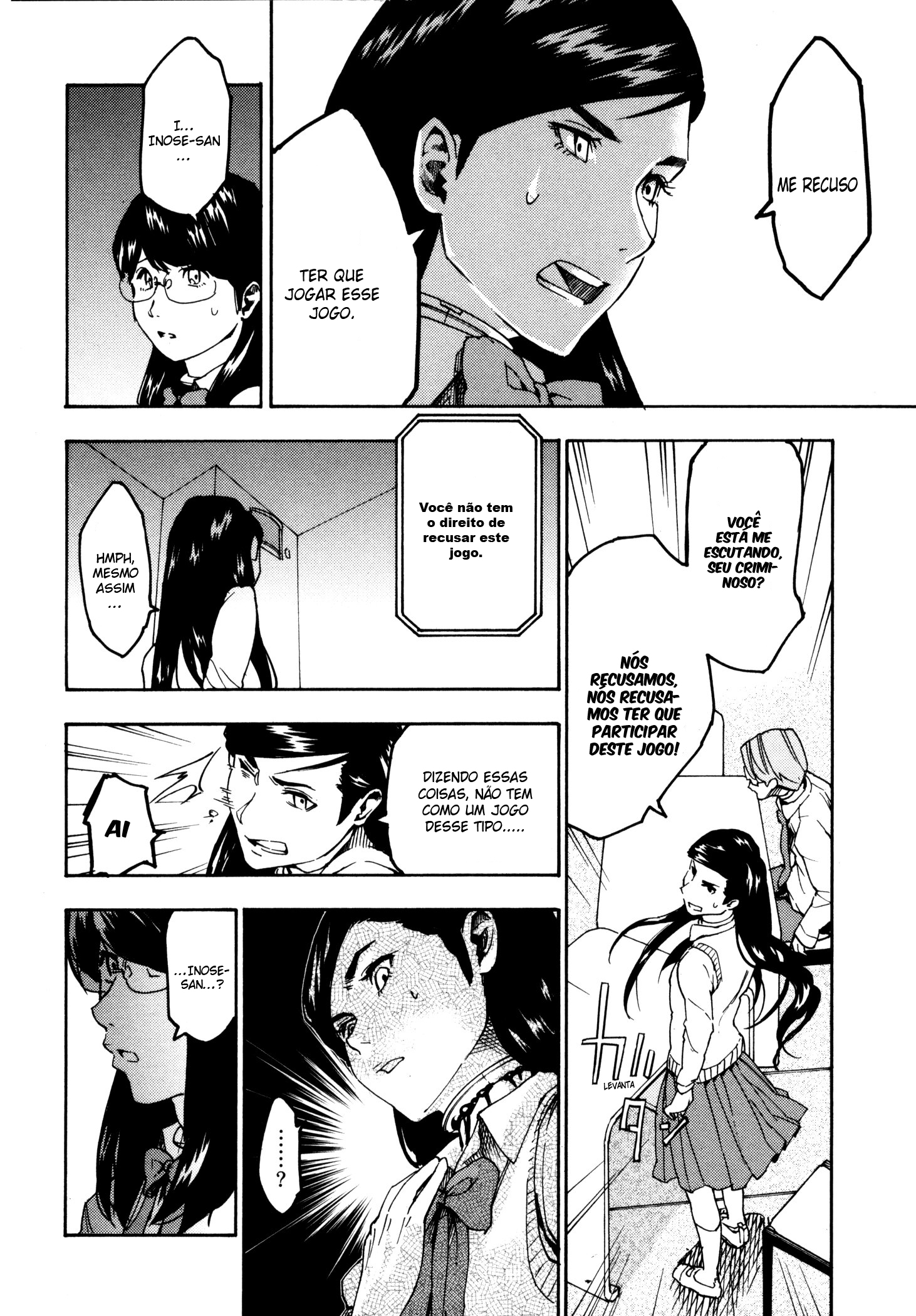 Jinrou Game Regras Absolutas 第32页