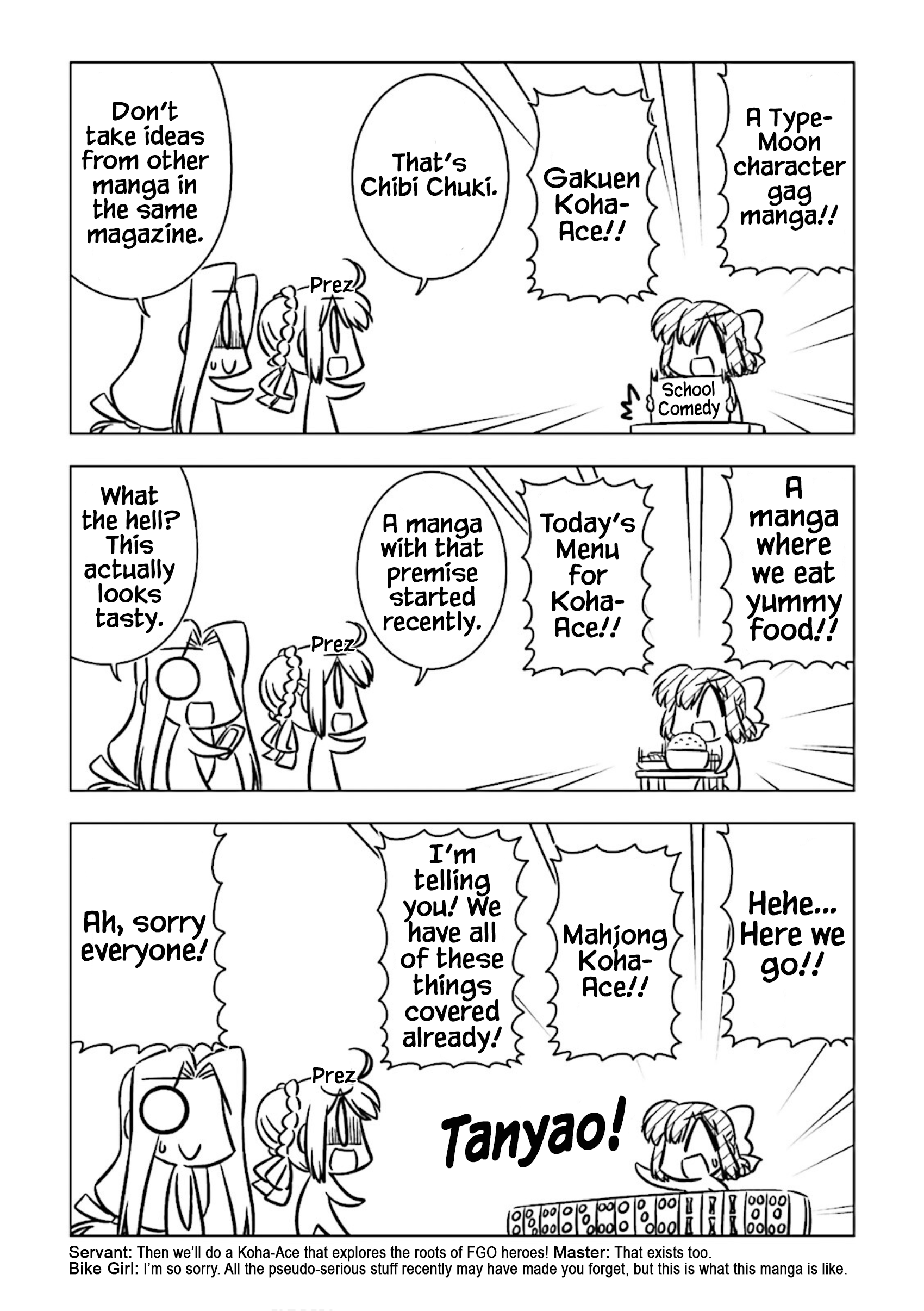 Koha-Ace DX Vol. 1 Ch. 1 第10页