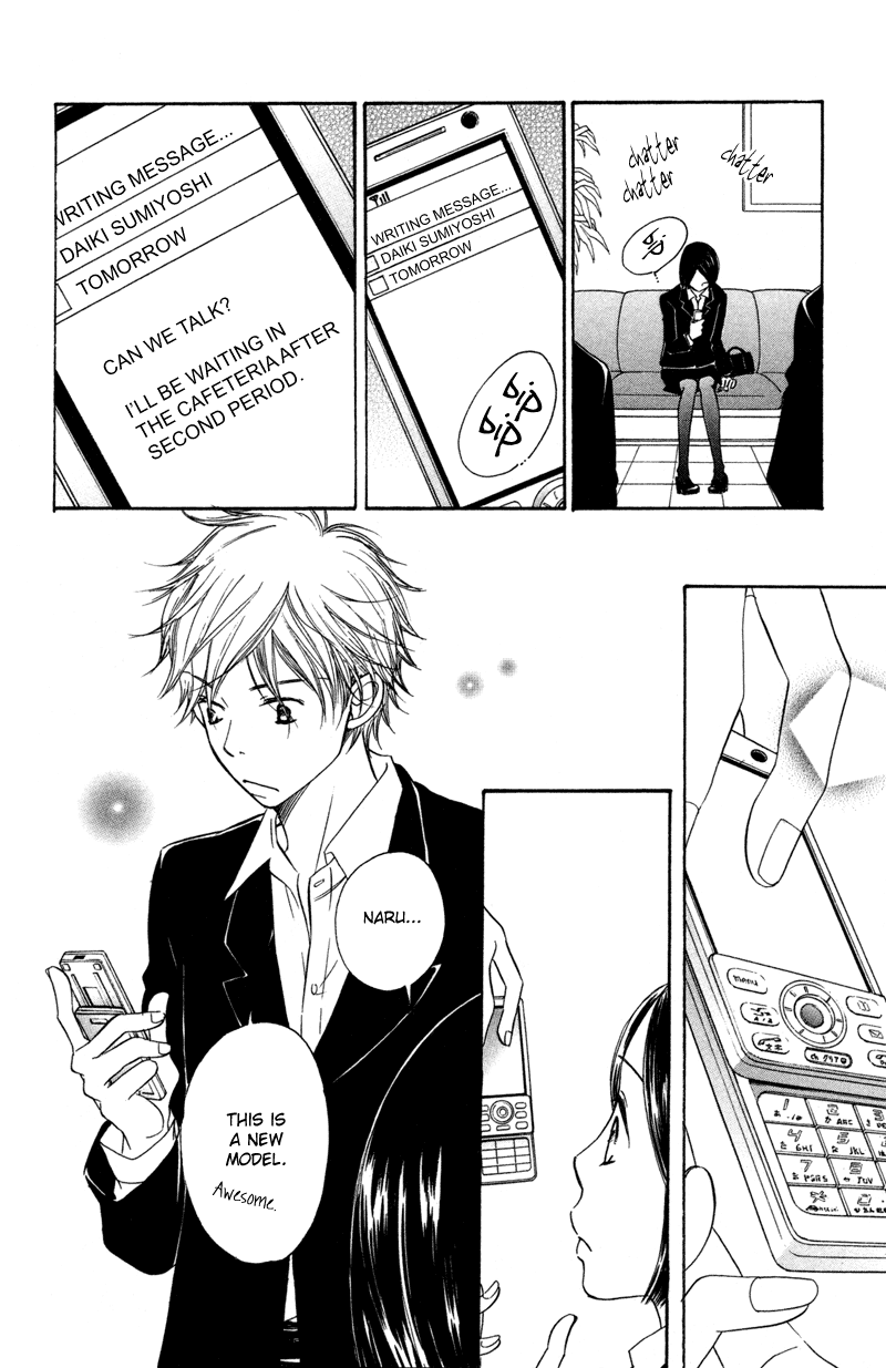 Piece Vol. 1 Ch. 1 第19页