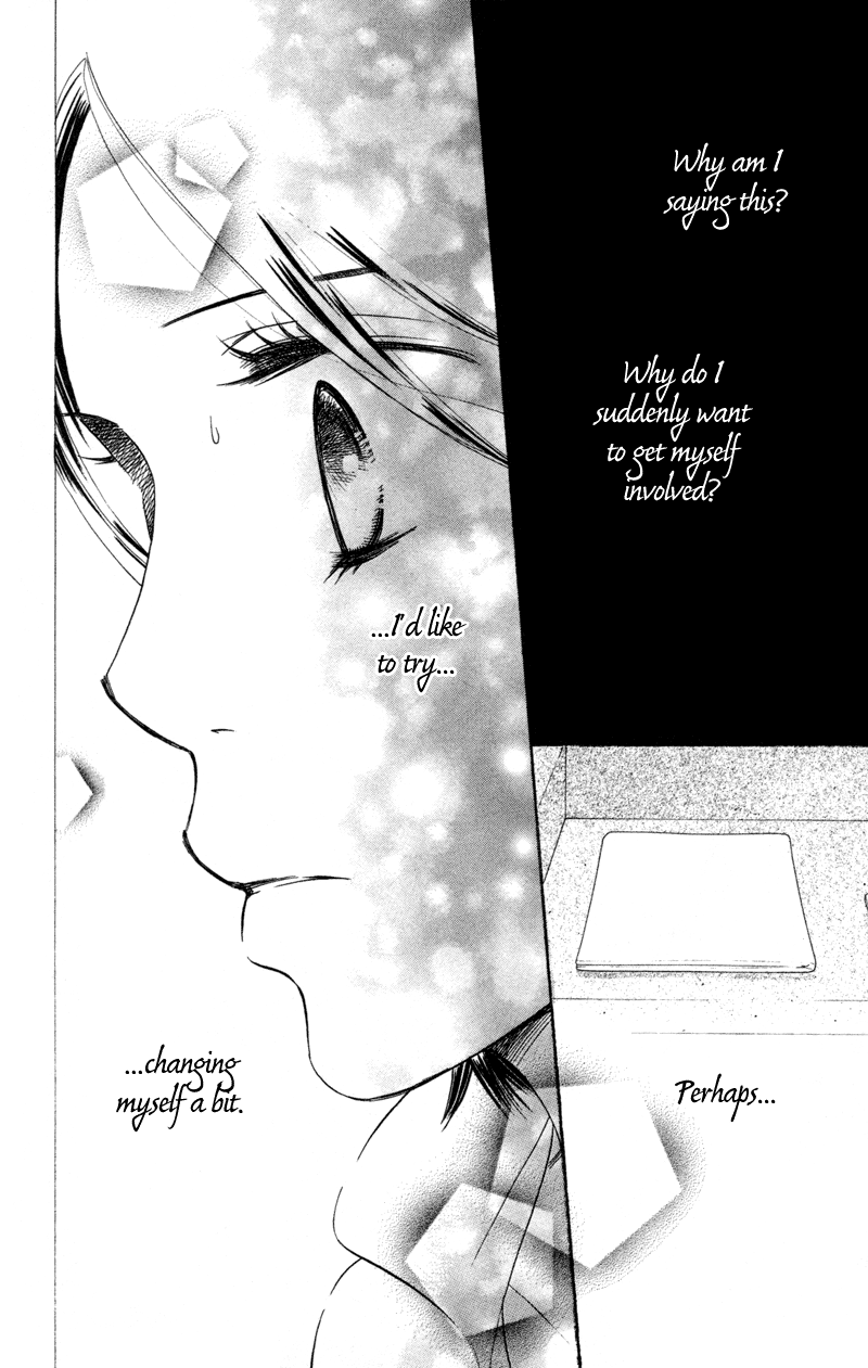 Piece Vol. 1 Ch. 1 第63页