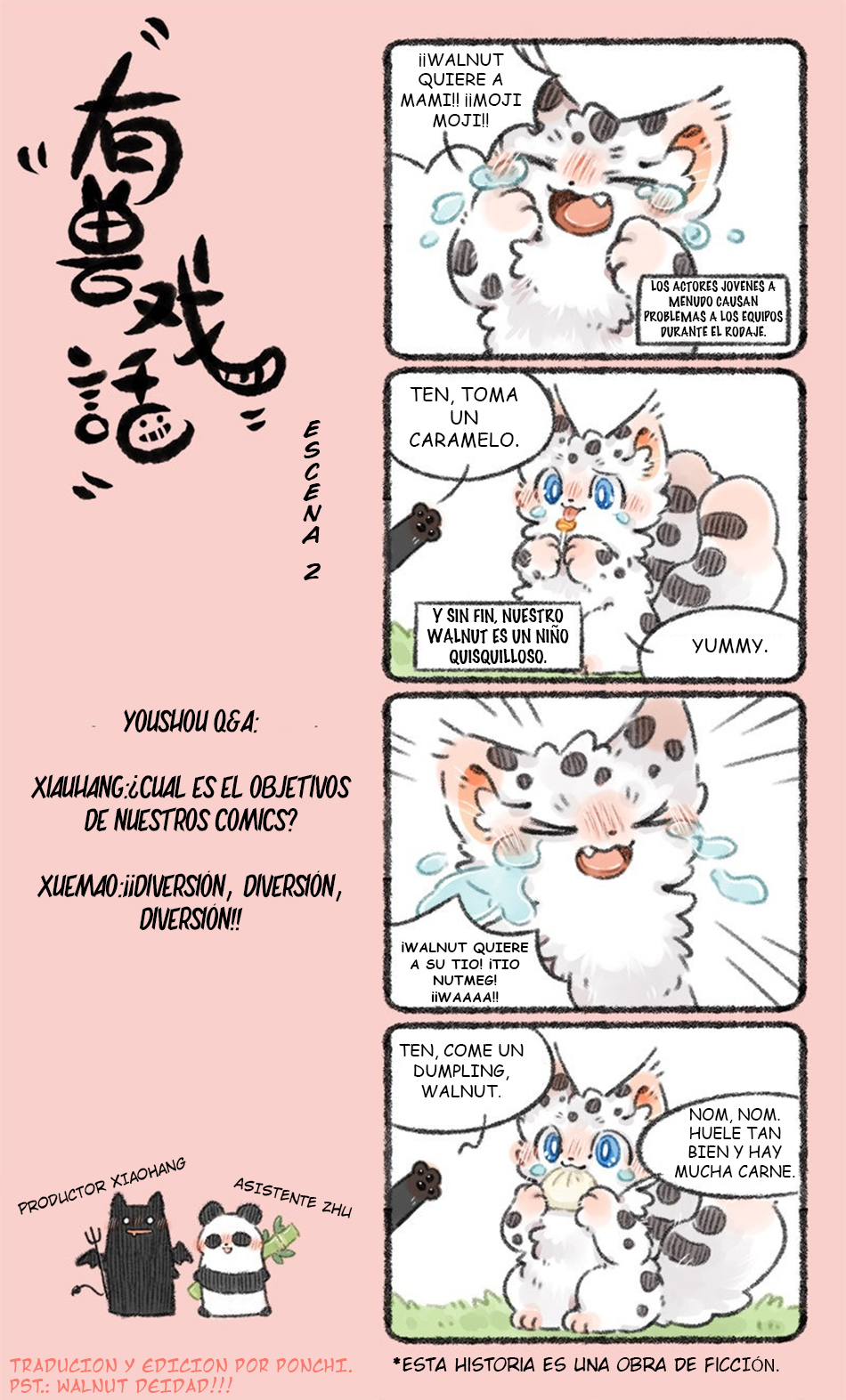 Yǒu Shòu Xìhuà 第5页