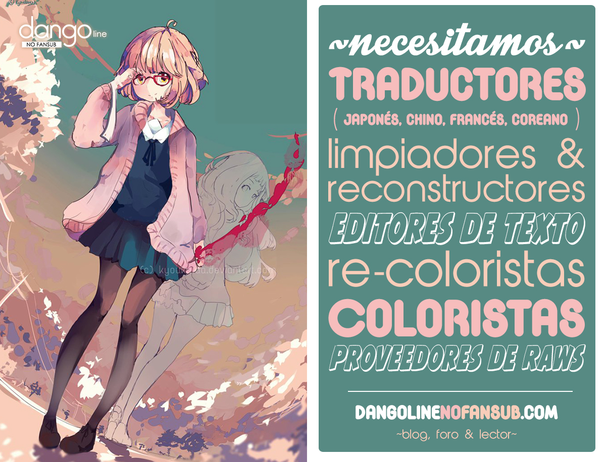 Hana Nochi Hare - Hanadan Next Season Vol. 1 Ch. 2 第3页