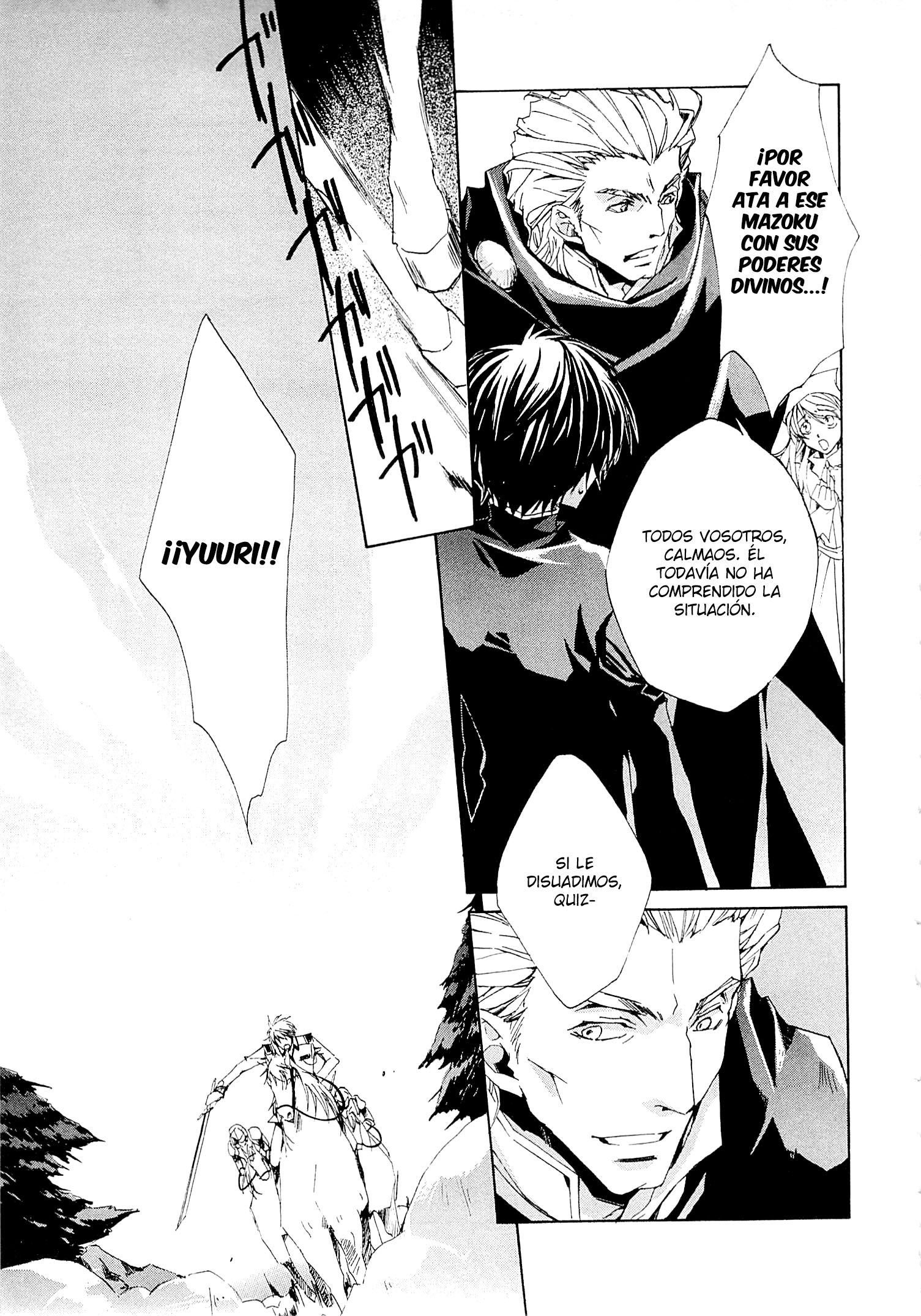 Kyou Kara Ma no Tsuku Jiyuugyou! ¡Hacia El Otro Mundo! 第24页