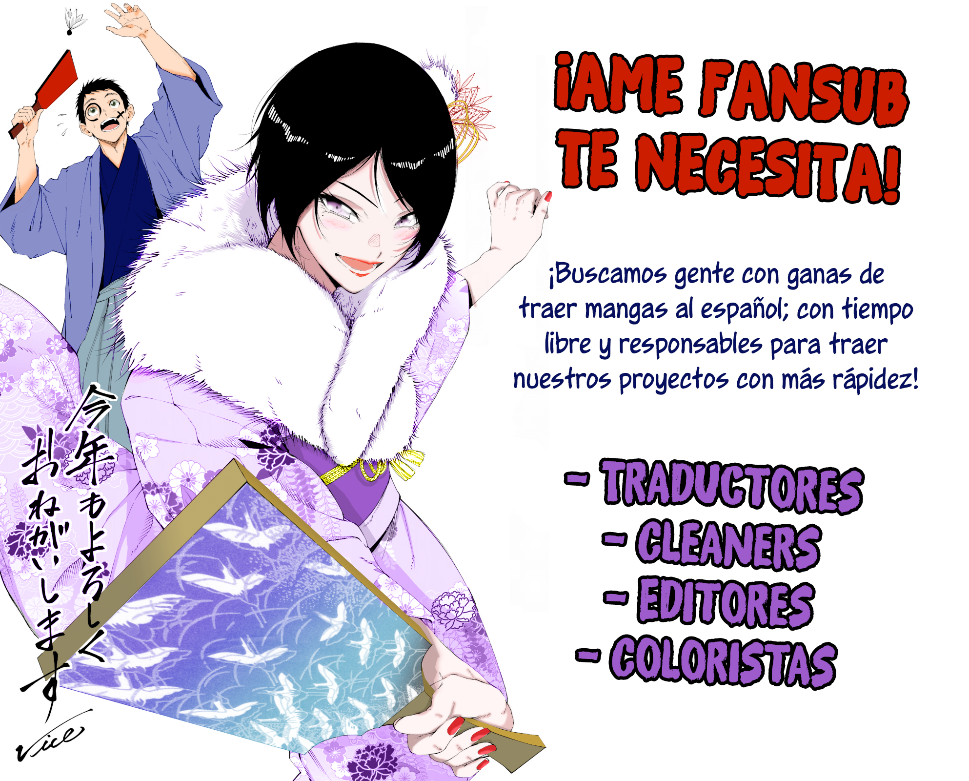 Kyou Kara Ma no Tsuku Jiyuugyou! ¡Hacia El Otro Mundo! 第36页