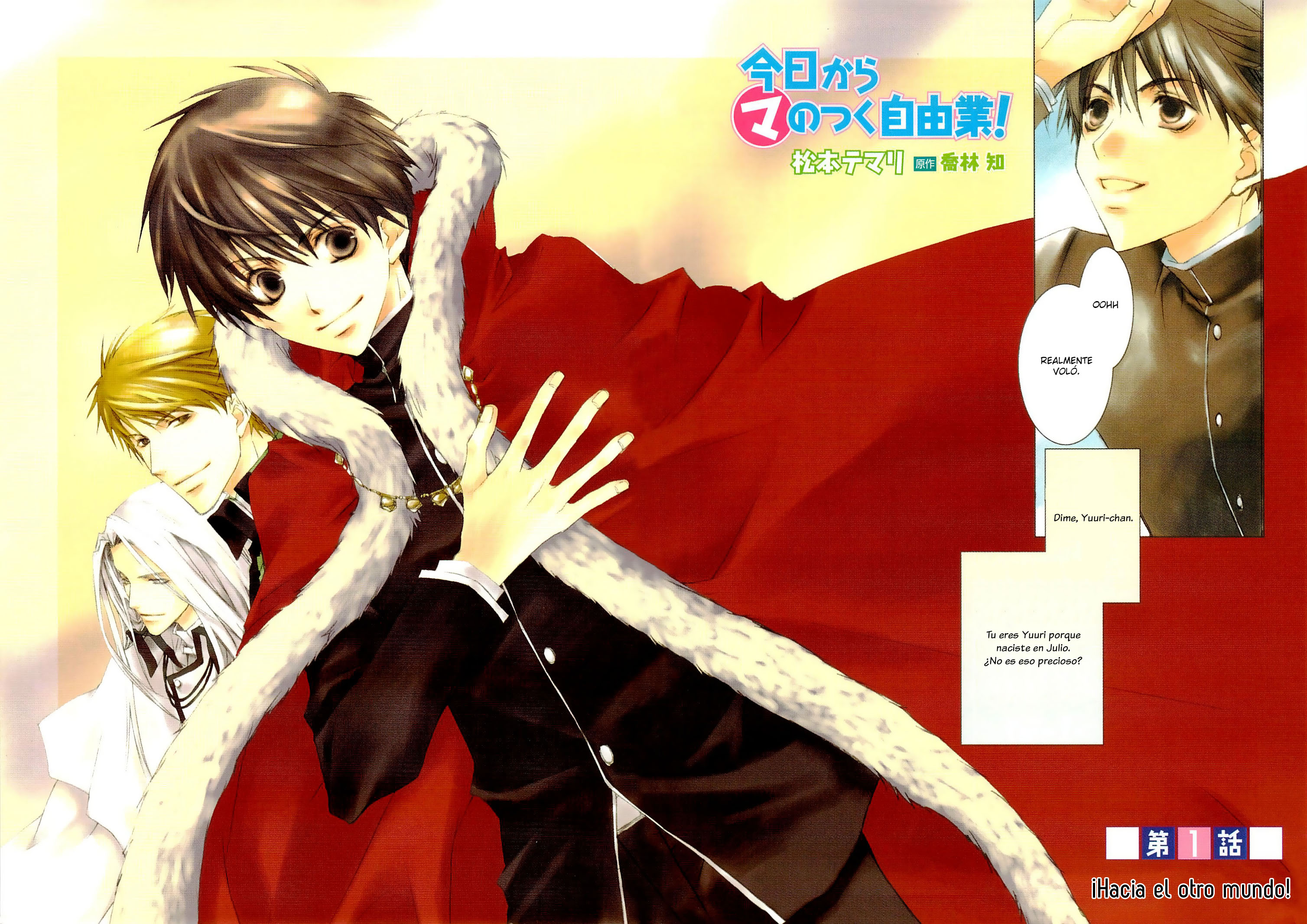 Kyou Kara Ma no Tsuku Jiyuugyou! ¡Hacia El Otro Mundo! 第5页
