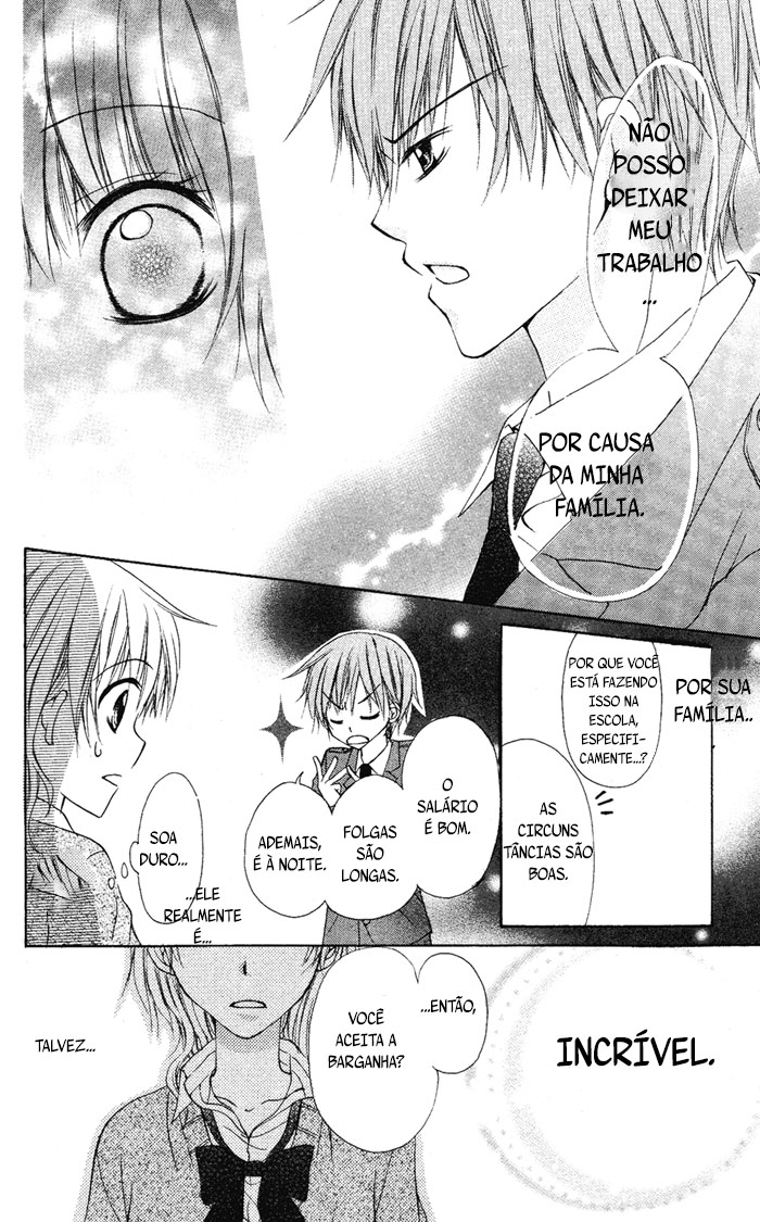 Himitsu no Sono Ato Oneshot 第11页