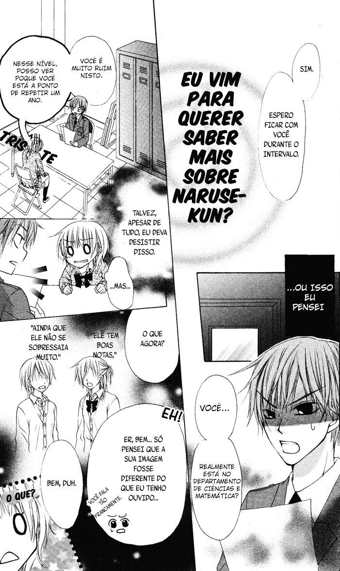 Himitsu no Sono Ato Oneshot 第12页