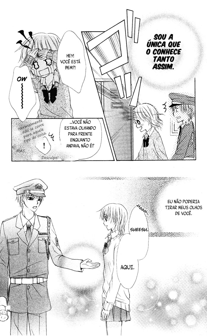 Himitsu no Sono Ato Oneshot 第17页