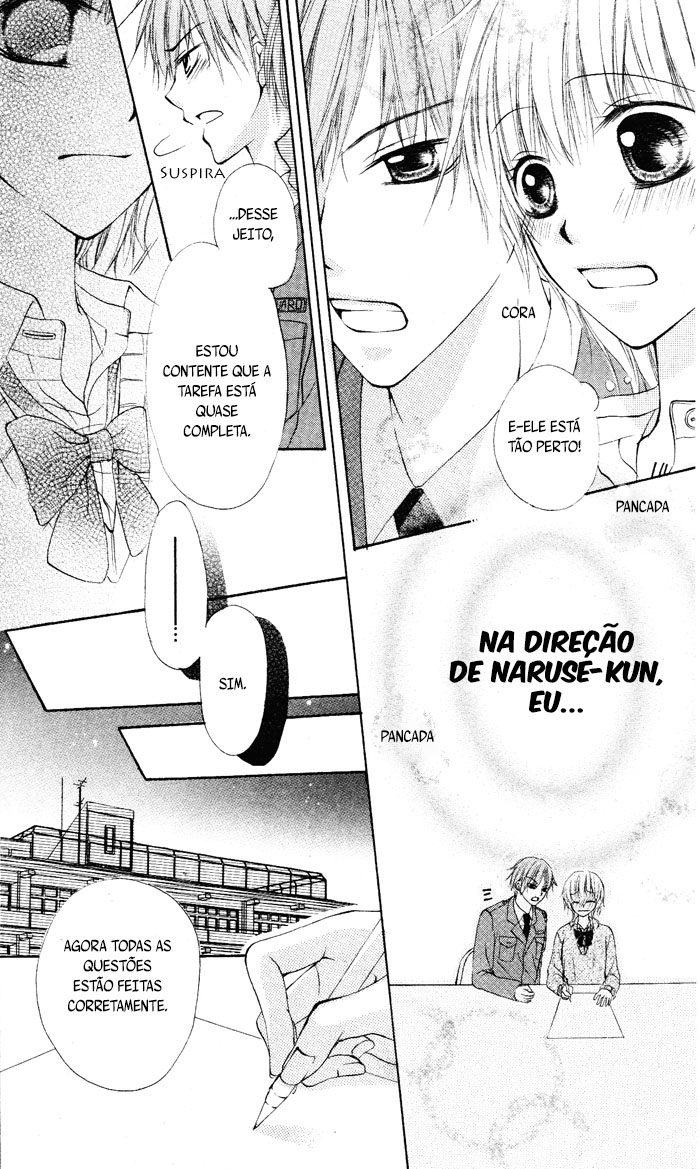 Himitsu no Sono Ato Oneshot 第21页