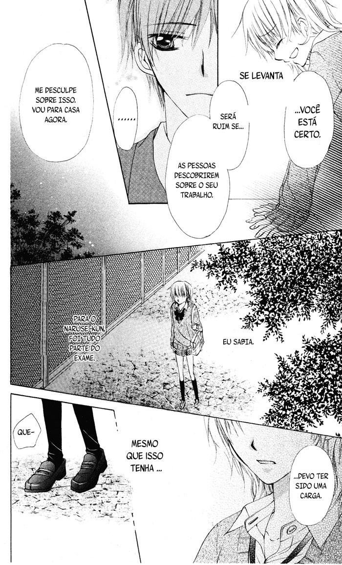 Himitsu no Sono Ato Oneshot 第27页