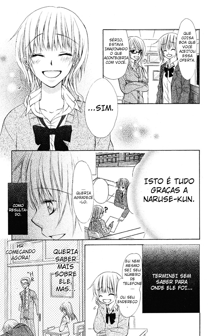 Himitsu no Sono Ato Oneshot 第32页
