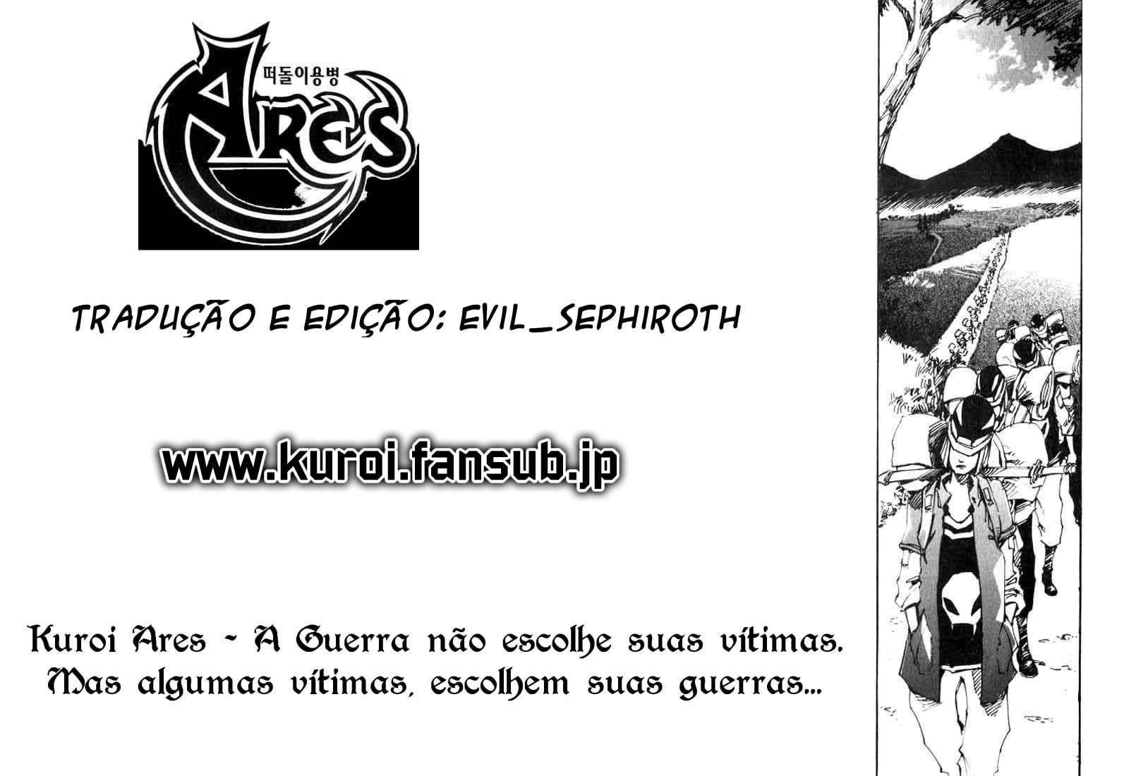 Ares Vol. 1 Ch. 3 第20页