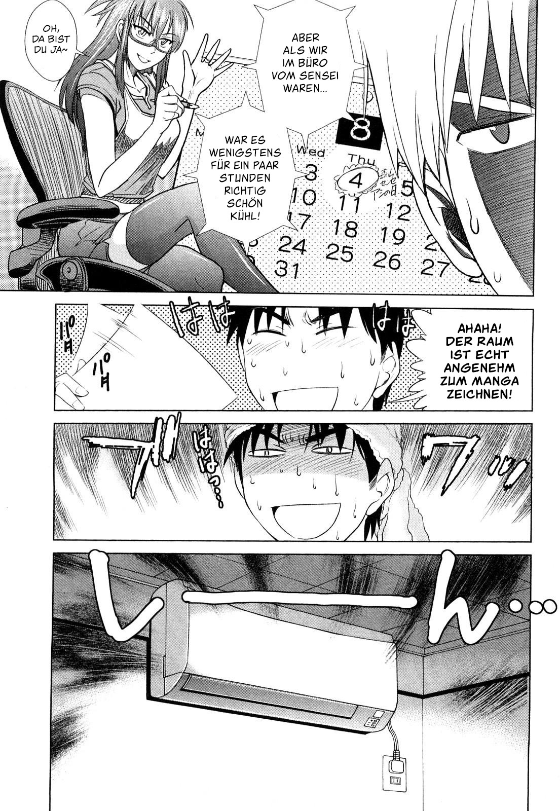 MOUHITSU Hallucination Vol. 1 Ch. 5 第3页