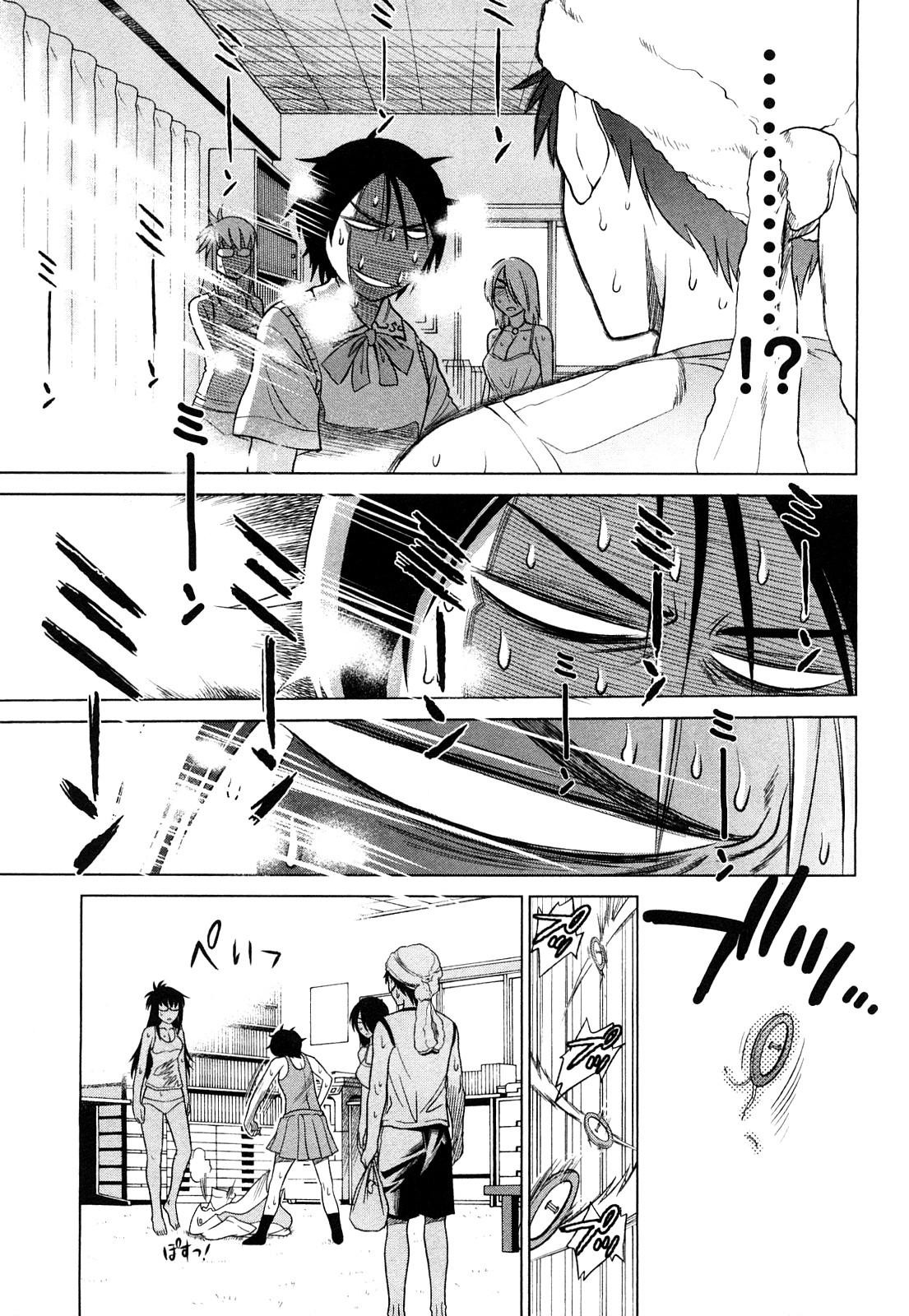 MOUHITSU Hallucination Vol. 1 Ch. 5 第25页