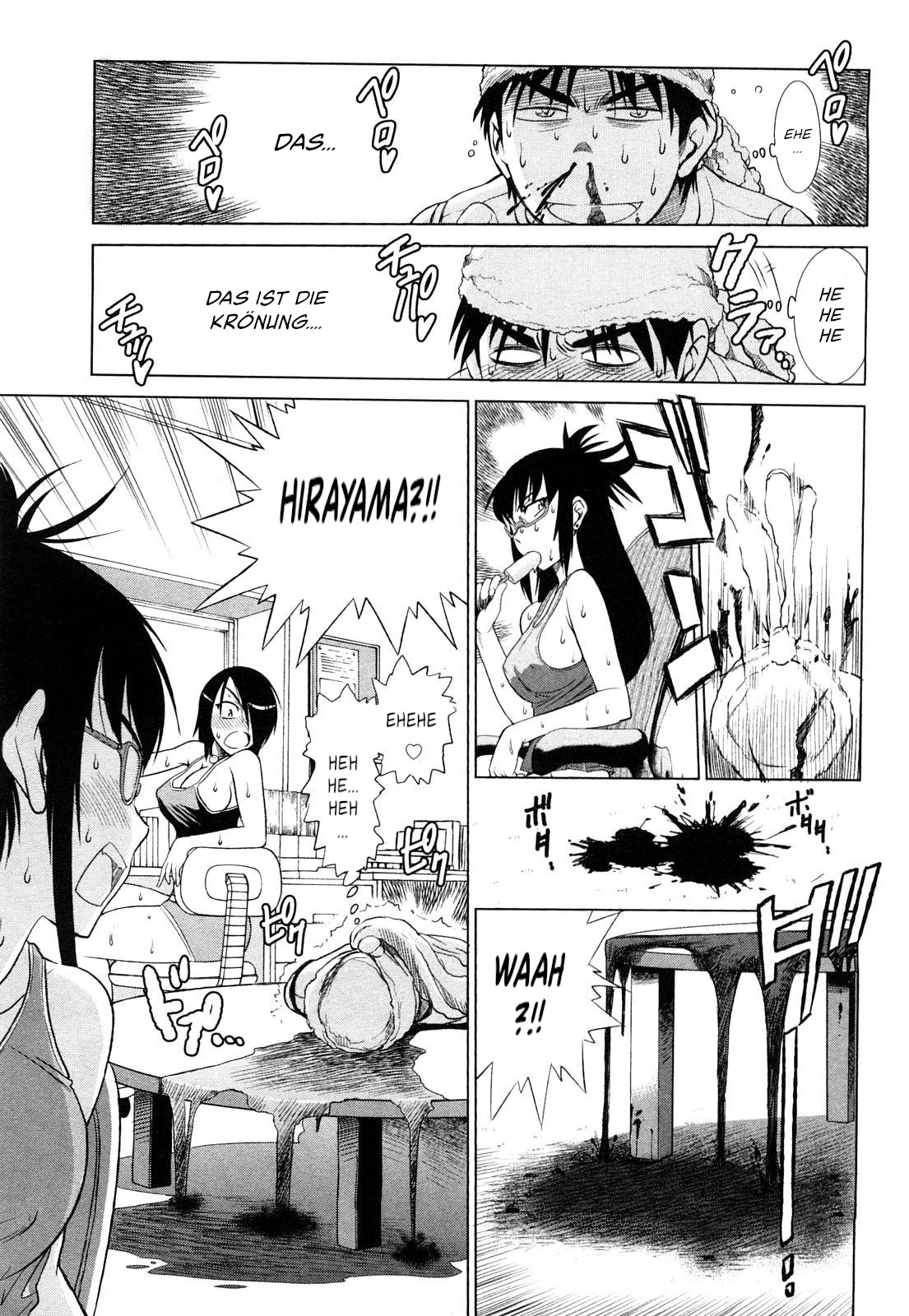 MOUHITSU Hallucination Vol. 1 Ch. 5 第33页
