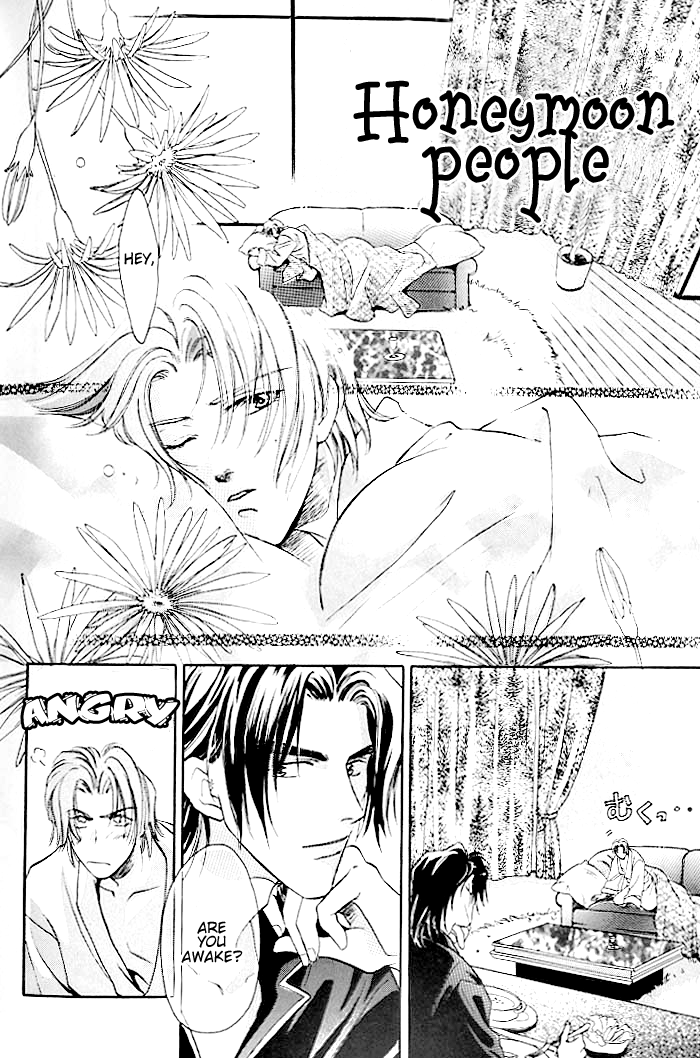 Double Call Vol. 1 Ch. 6 第1页