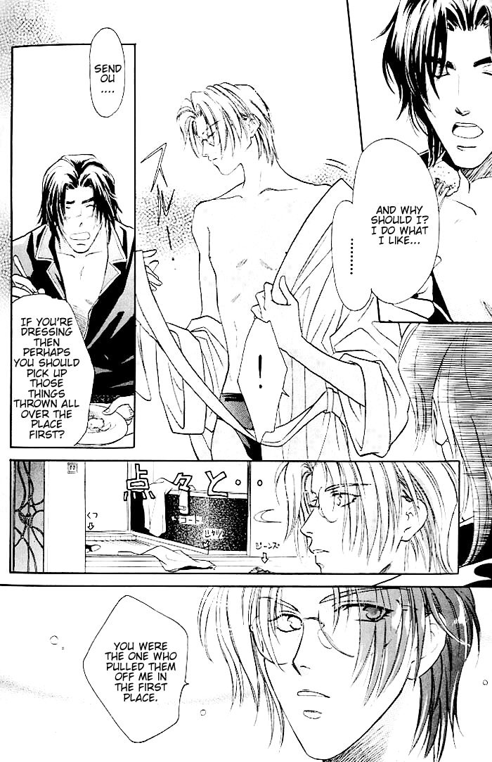 Double Call Vol. 1 Ch. 6 第3页