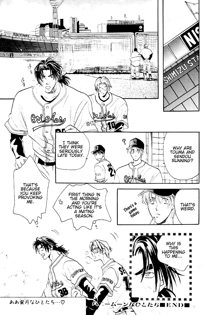 Double Call Vol. 1 Ch. 6 第6页