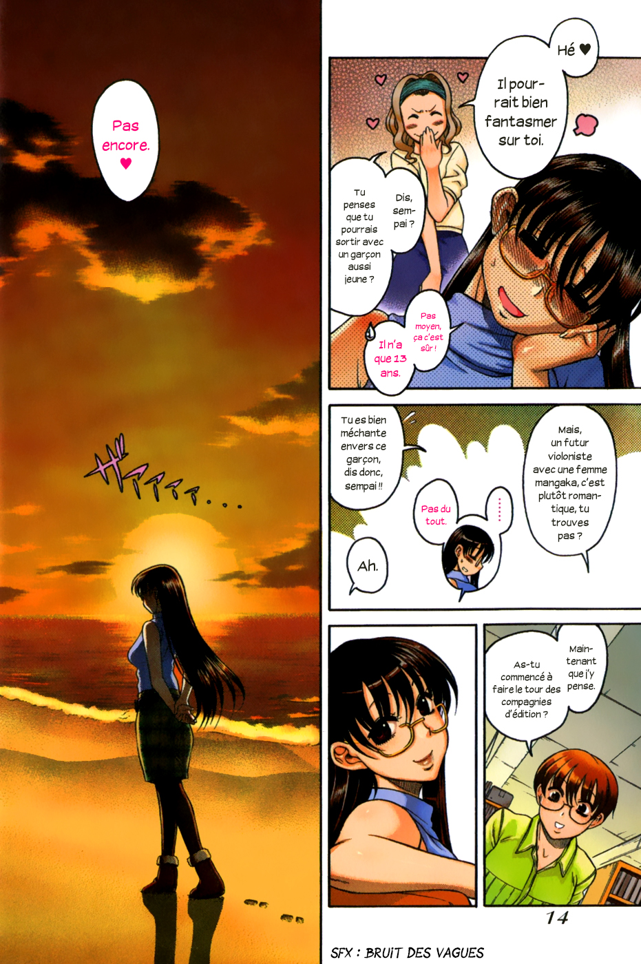 Puppy Lovers Vol. 1 Ch. 1 第19页