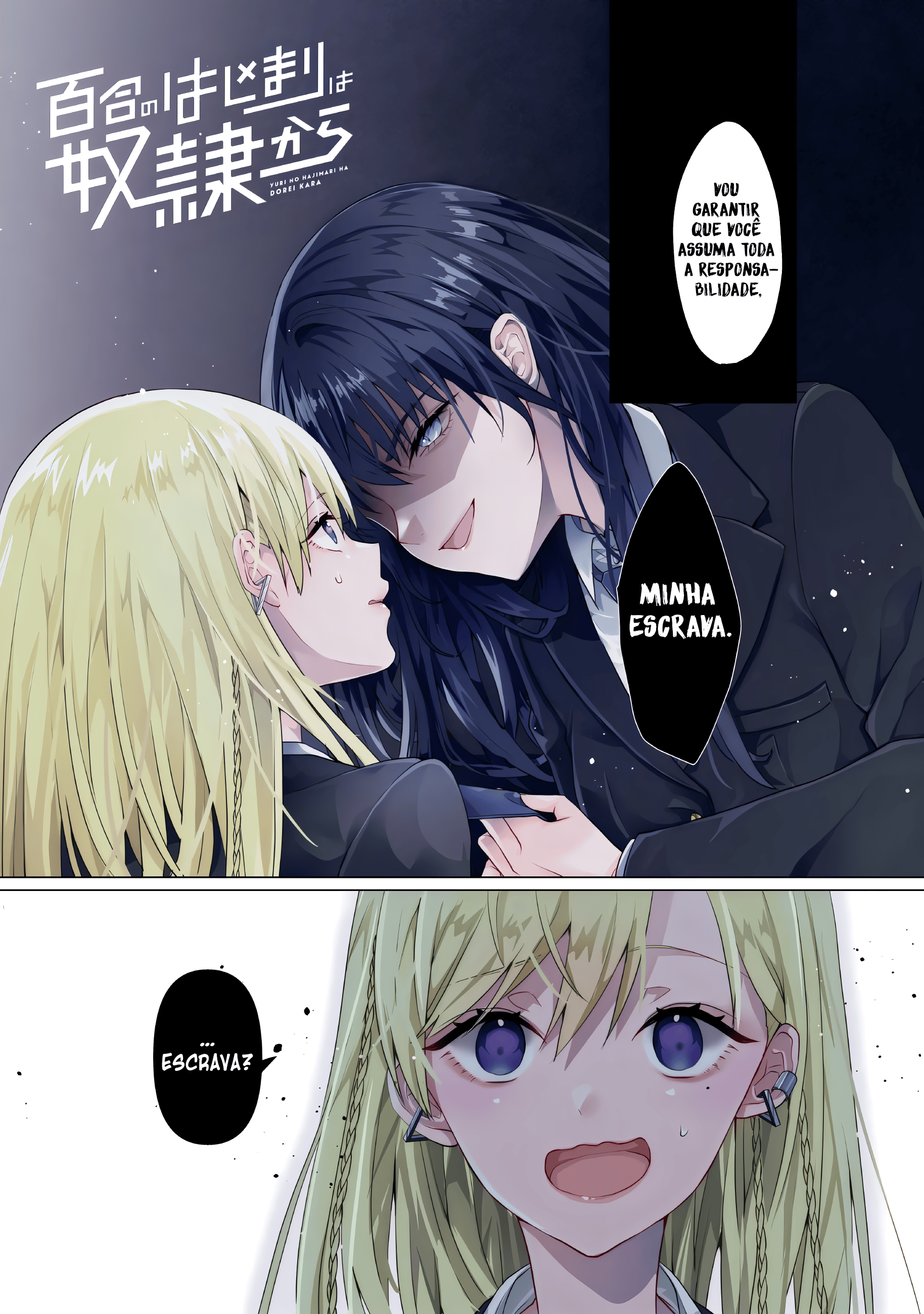 Yuri no Hajimari wa Dorei Kara A Gal Ficou Sem Escapatória 第1页