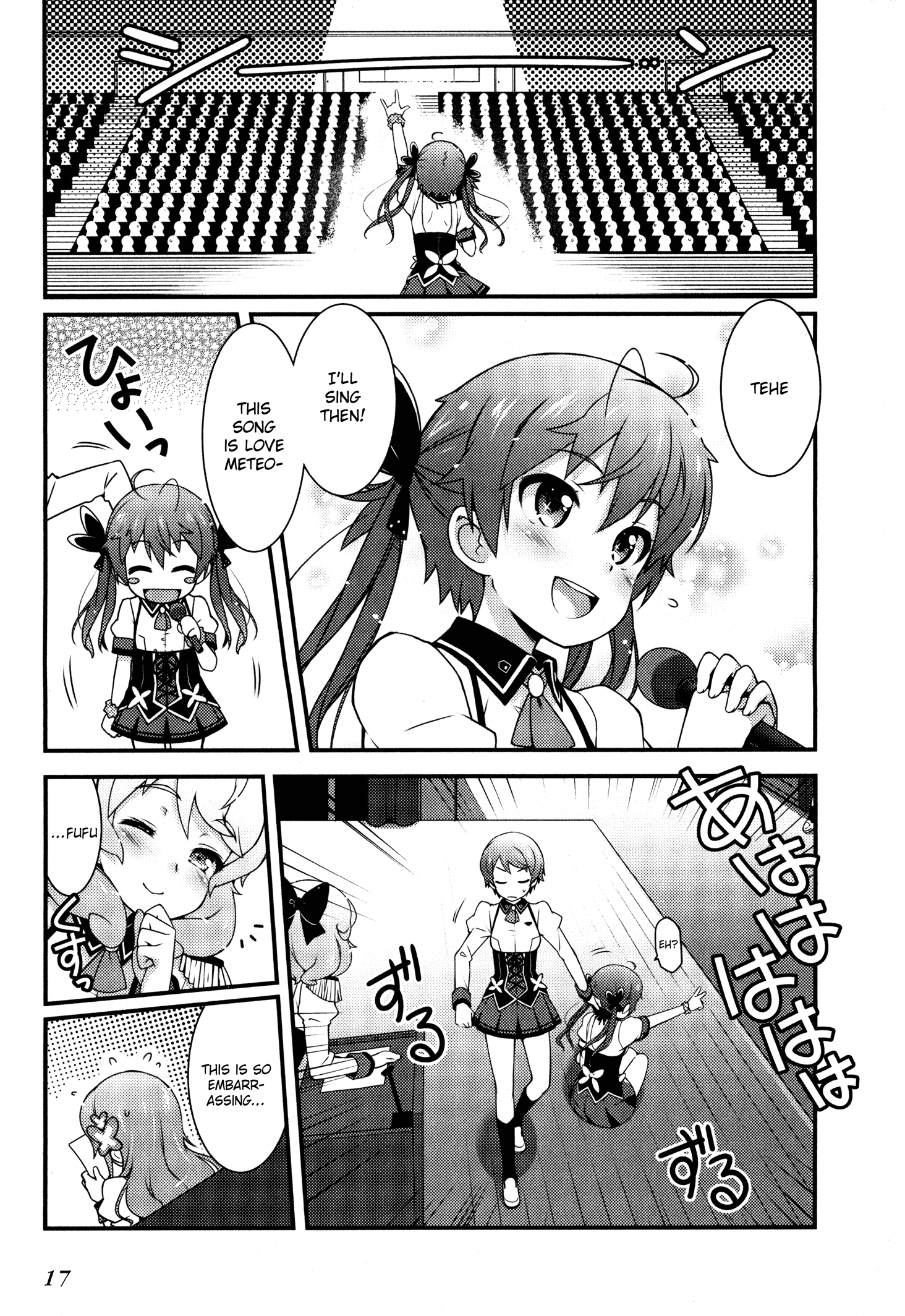 Sakura Nadeshiko Kiraboshi the Radiant! 第15页
