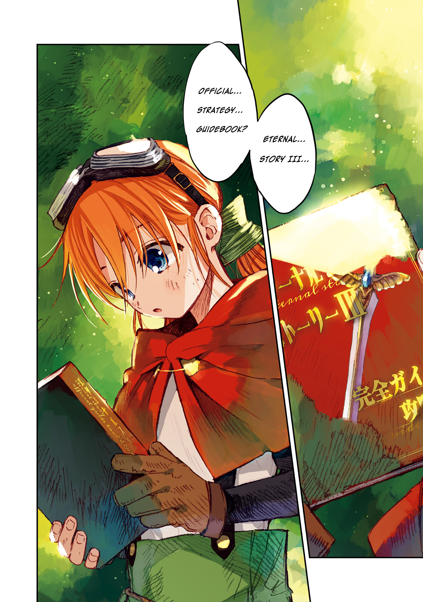 Kono Sekai no Kouryakubon o Hirotteshimaimashita 第6页