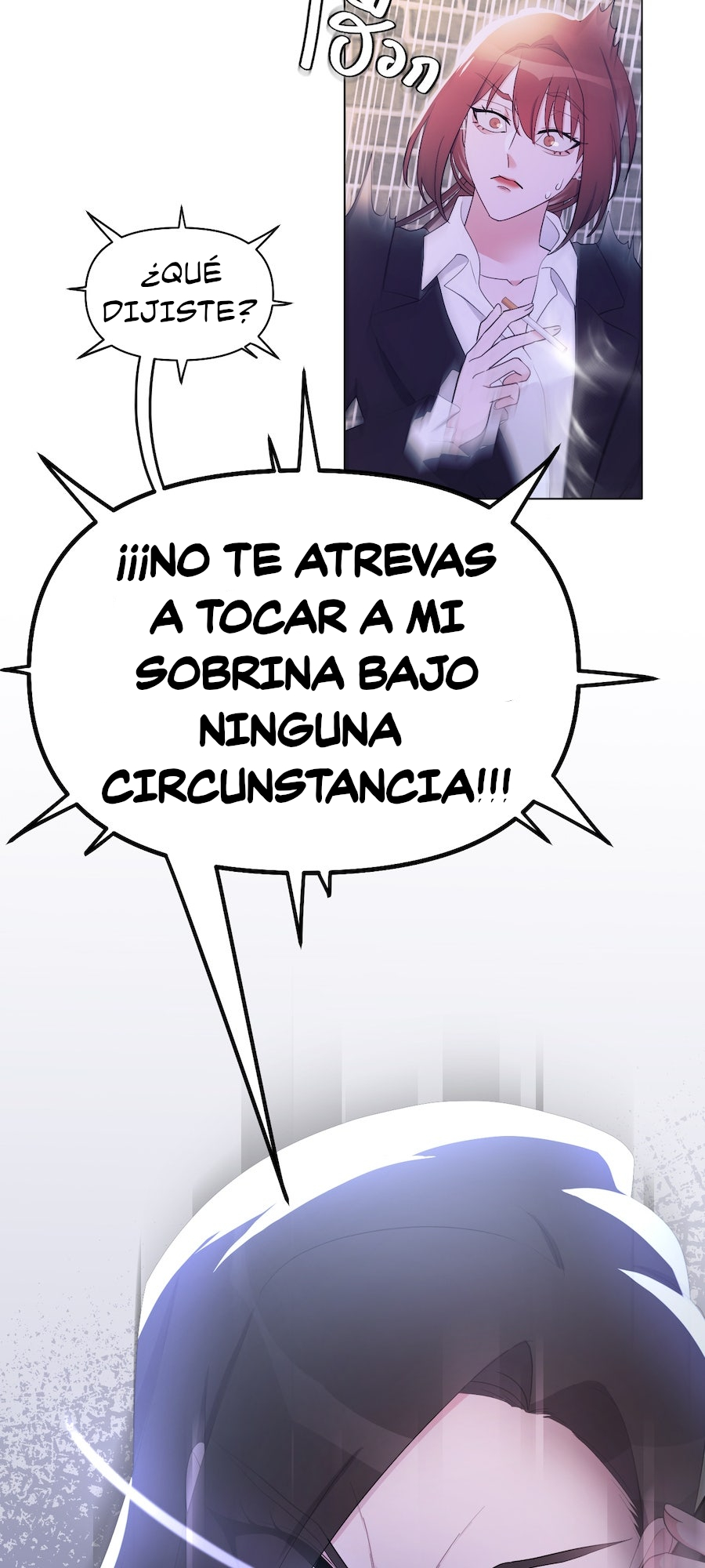 Mị̀ xyāk ca h̄̀āng rạk Vol. 1 Ch. 4 第13页