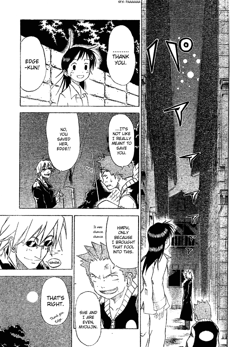 Mieru Hito The Bat, The Pajamas, and The Sunglasses 第22页