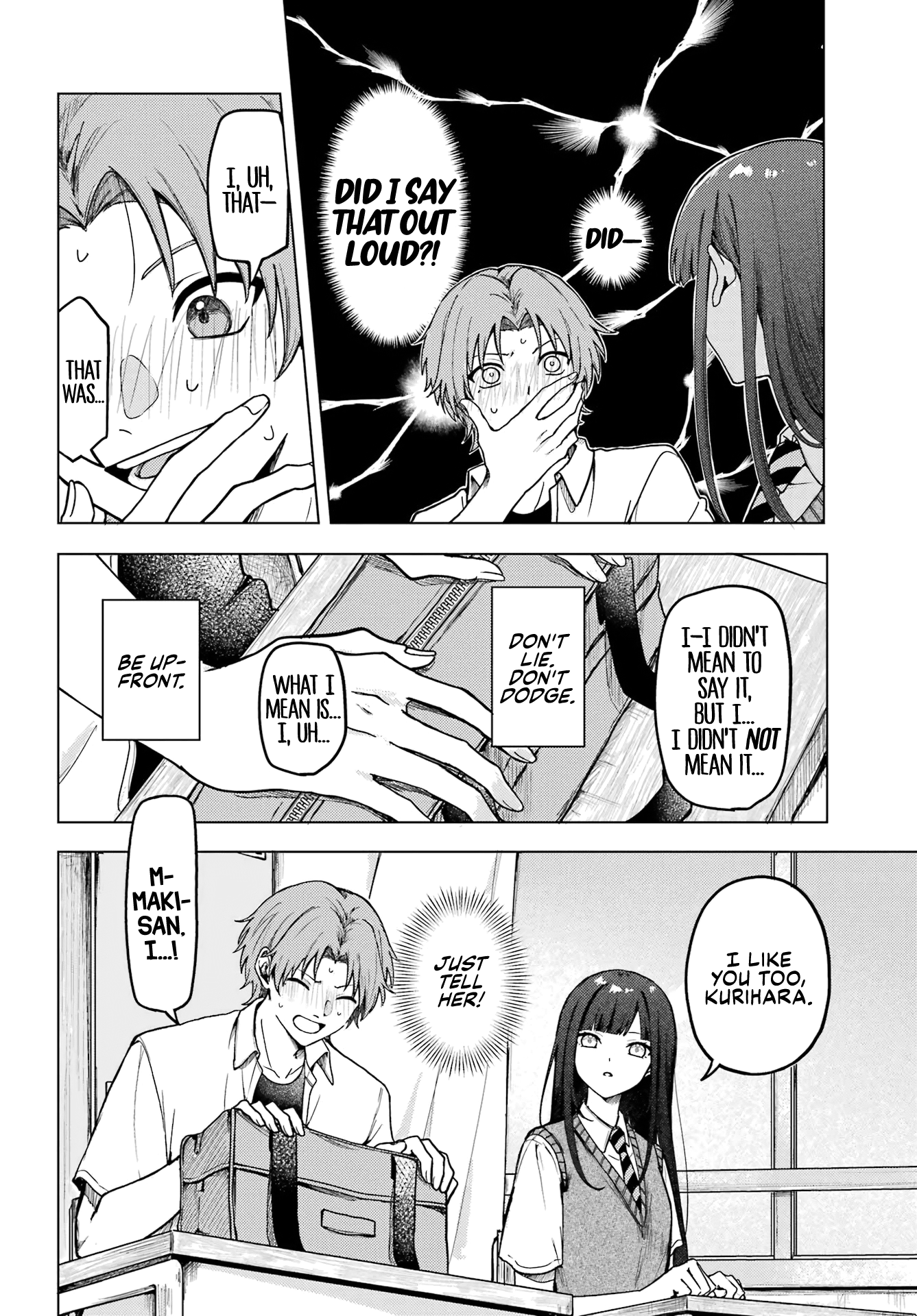 Ano Sa, Maki-san Oneshot 第22页