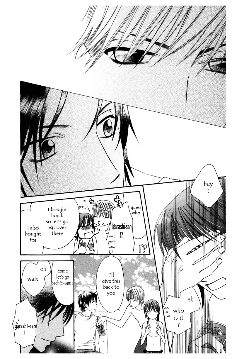 Arakure Vol. 2 Ch. 5 第19页
