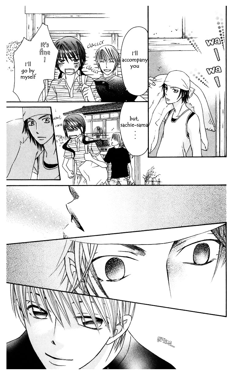 Arakure Vol. 2 Ch. 5 第28页