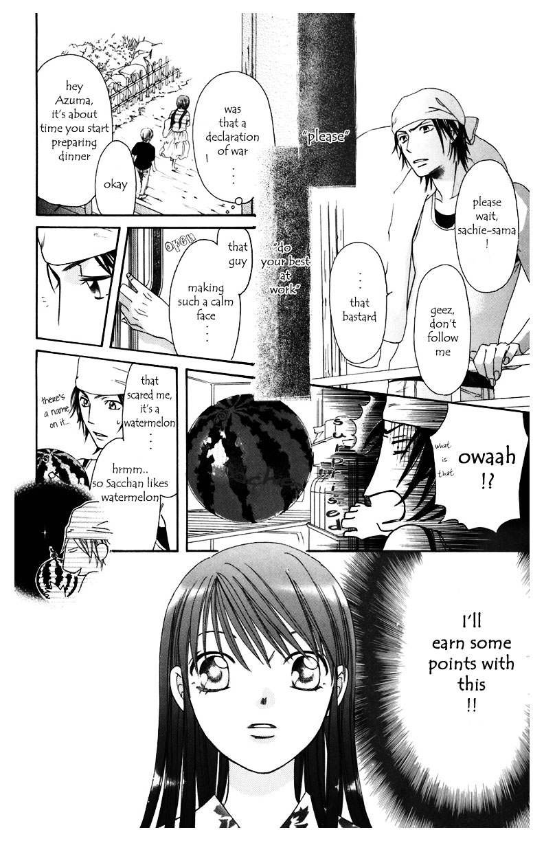Arakure Vol. 2 Ch. 5 第29页