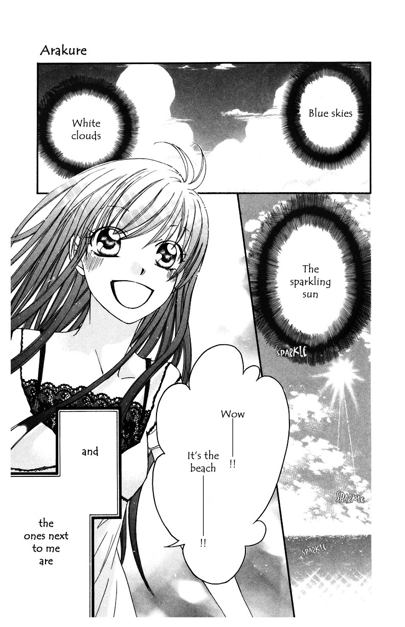 Arakure Vol. 2 Ch. 5 第4页